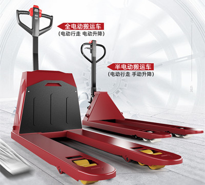 電動(dòng)搬運(yùn)車.jpg 電動(dòng)搬運(yùn)車.jpg