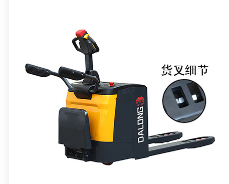 電動(dòng)搬運(yùn)車.png 電動(dòng)搬運(yùn)車.png